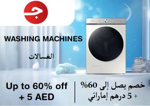 Jomla Discount Code Washing Machines