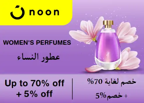 Noon Discount Code Women's Perfumes