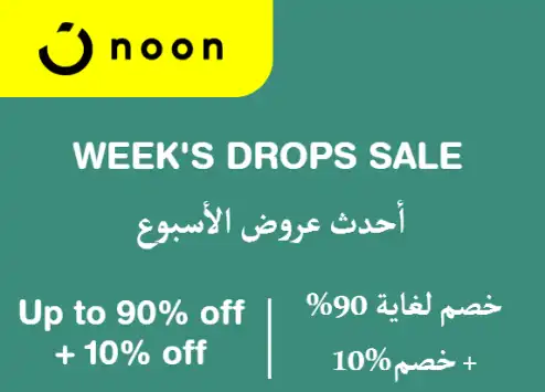 Noon Discount Code Week's Drops Sale