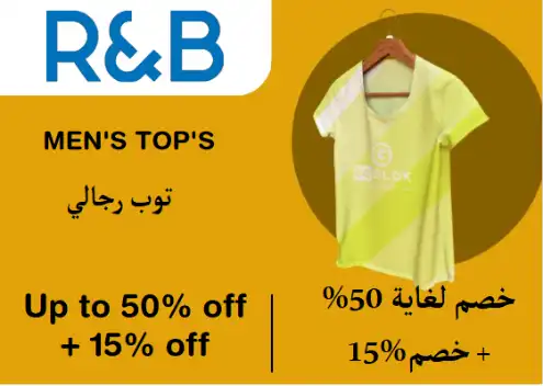 R&B Discount Code Men's Top's