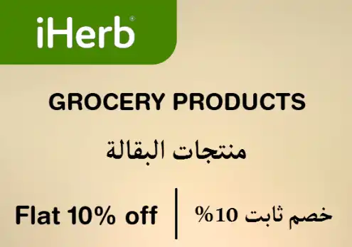 iherb Discount Code Grocery Products