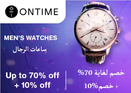 Ontime Discount Code Men's Watches