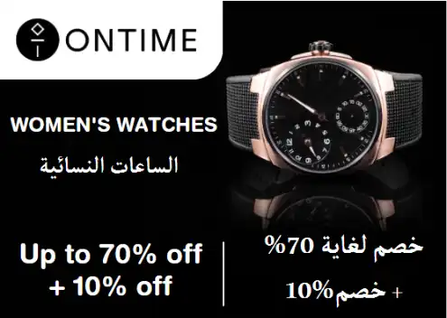 Ontime Discount Code Women's Watches