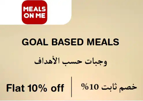 Meals On Me Discount Code Goal Based Meals