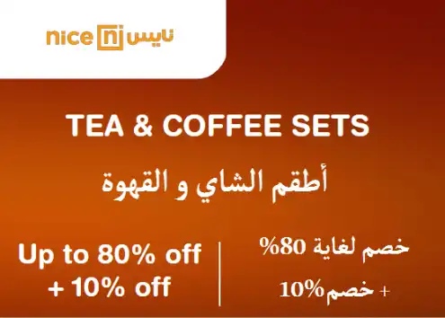 Nice Discount Code Tea & Coffee sets