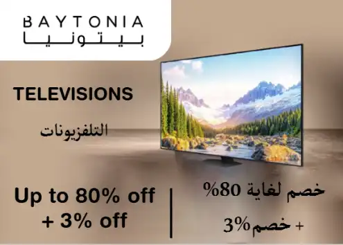 Baytonia Discount Code Televisions