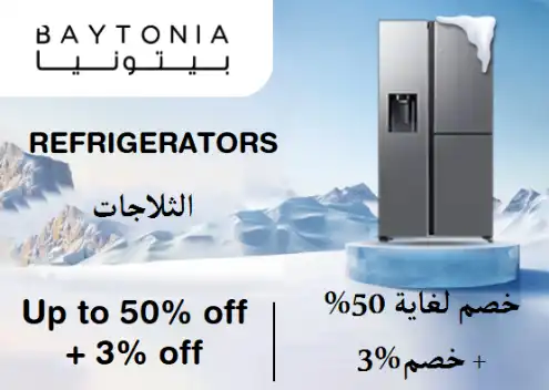 Baytonia Discount Code Refrigerators