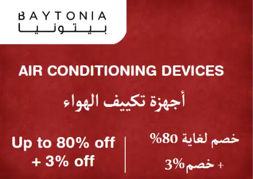 Baytonia Discount Code Air Conditioning Devices