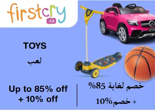 Firstcry Discount Code Toys