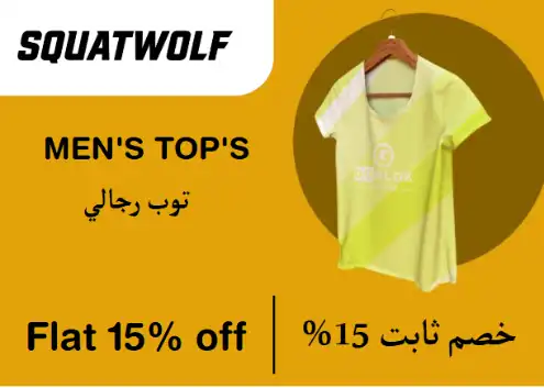 Squatwolf Discount Code Men's Top's