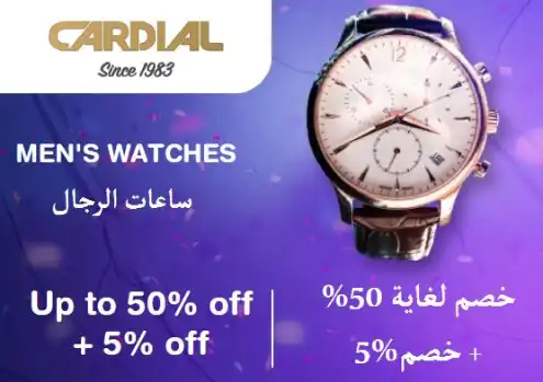 Cardial Discount Code Men's Watches