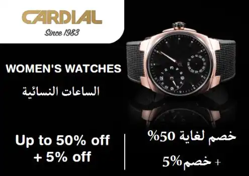 Cardial Discount Code Women's Watches