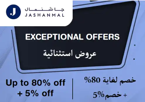 Jashanmal Discount Code Exceptional Offers