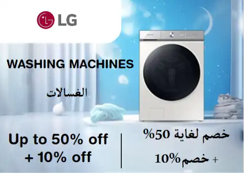 Lg Discount Code Washing Machines