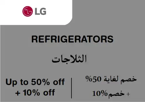Lg Discount Code Refrigerators