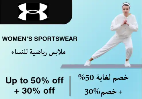 Under Armour Discount Code Women's Sportswear