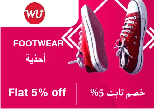 WayUp sports Discount Code Footwear