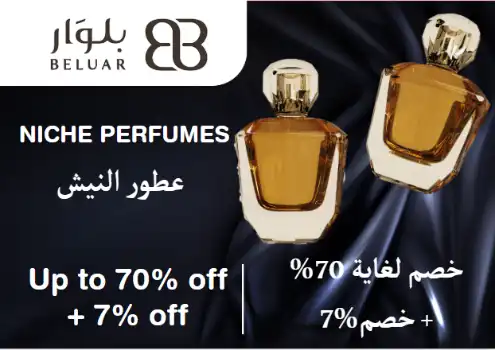 Beluar Discount Code Niche Perfumes