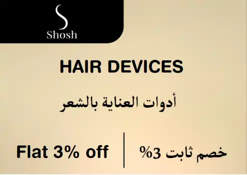 Shosh Discount Code Hair Devices