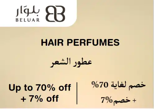 Beluar Discount Code Hair Perfumes