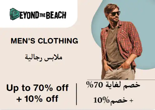 Beyond The Beach Discount Code Men's Clothing