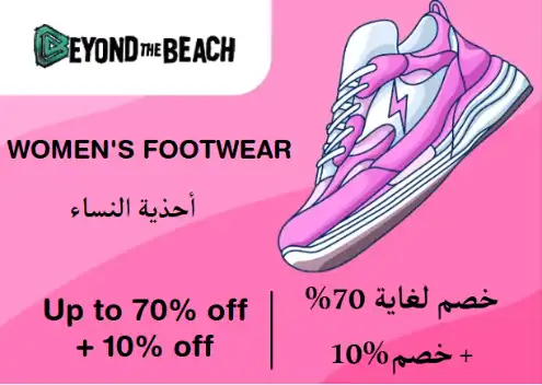 Beyond The Beach Discount Code Women's Footwear