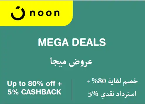 Noon Discount Code Mega Deals