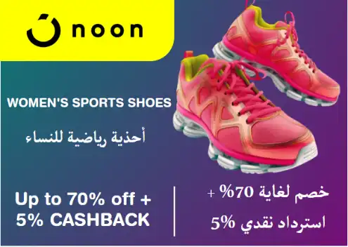 Noon Discount Code Women's Sports Shoes