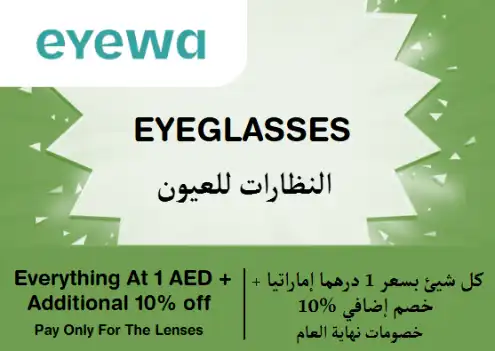 Eyewa Discount Code Eyeglasses
