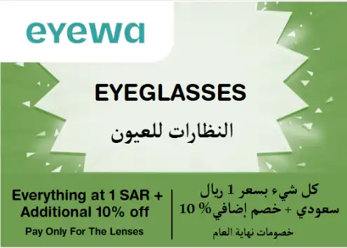 Eyewa Discount Code Eyeglasses