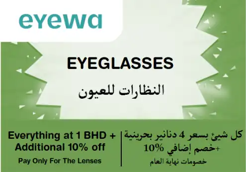 Eyewa Discount Code Eyeglasses