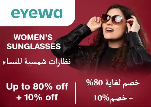 Eyewa Discount Code Women's Sunglasses