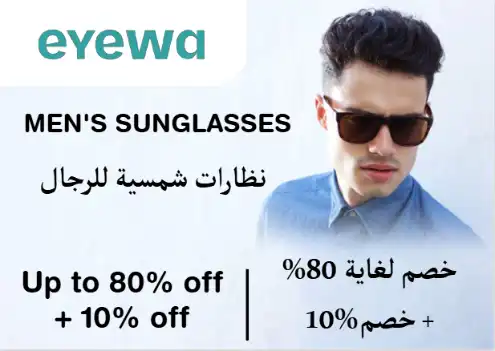 Eyewa Discount Code Men's Sunglasses