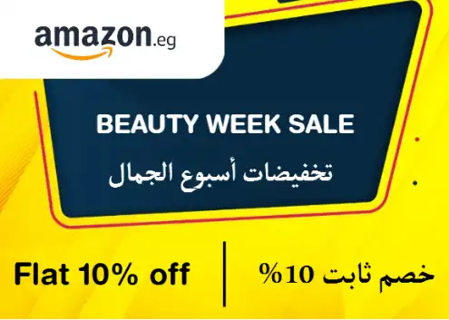 Amazon Discount Code Beauty Week Sale