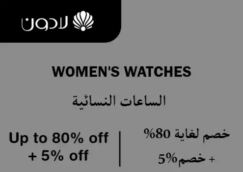 Ladoun Discount Code Women's Watches