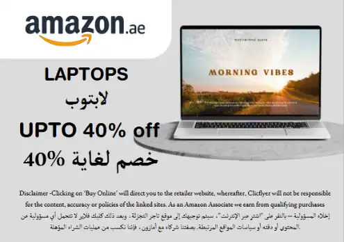 Amazon Discount Code Laptops