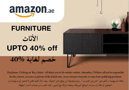 Amazon Discount Code Furniture