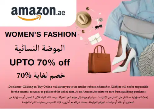 Amazon Discount Code Women's Fashion