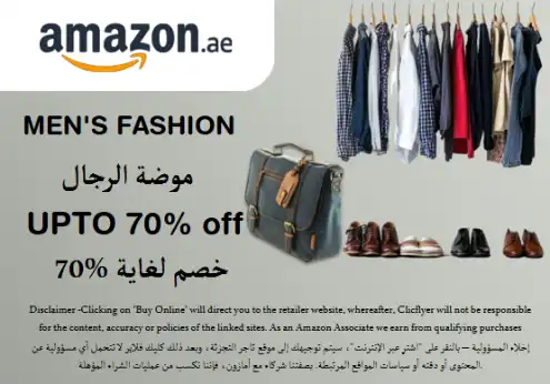Amazon Discount Code Men's Fashion