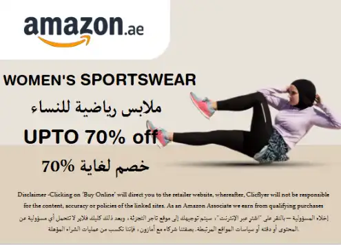 Amazon Discount Code Women's Sportswear