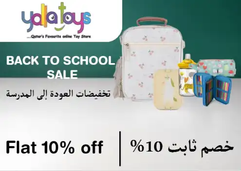 Yalla Toys Discount Code Back To School Sale