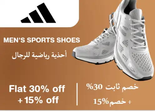 Adidas Discount Code Men's Sports Shoes
