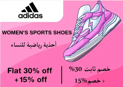 Adidas Discount Code Women's Sports Shoes
