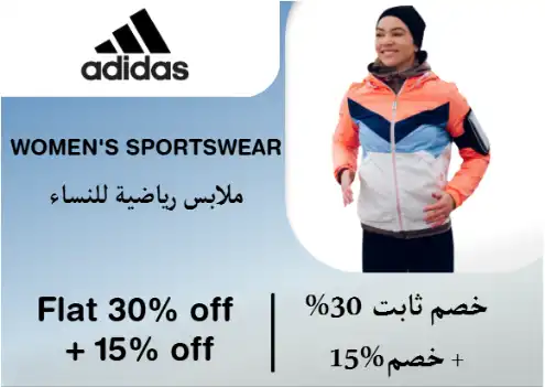Adidas Discount Code Women's Sportswear