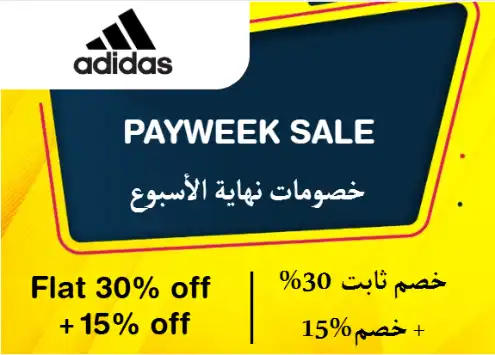 Adidas Discount Code Payweek Sale