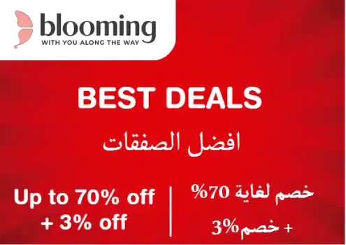 Blooming Wear Discount Code Best Deals