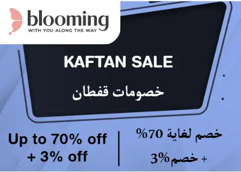 Blooming Wear Discount Code Kaftan Sale
