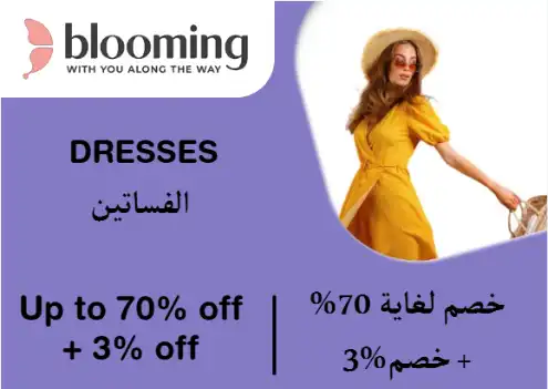 Blooming Wear Discount Code Dresses