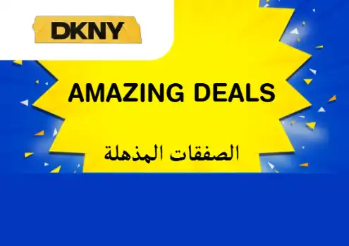 DKNY Discount Code Amazing Deals