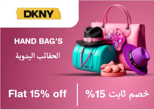 DKNY Discount Code Hand Bag's